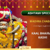 Kashi’s Night of Power – Madira Chadhava to Bhairav Baba for Shielding from Darkness & Negativity